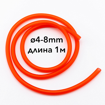 Шланг топливный 4-8 мм PVC красный 1 м